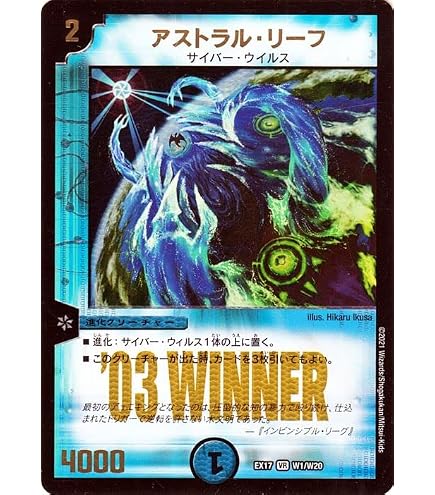 Amazon.co.jp: デュエルマスターズ 魔刻の騎士オルゲイト